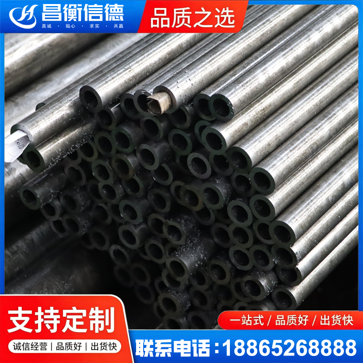 无棣GCr15精密钢管