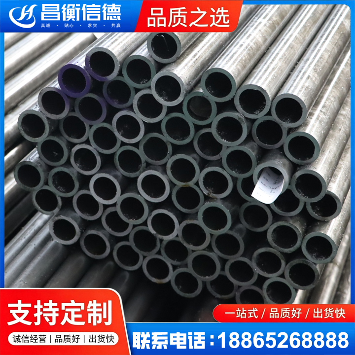无棣20cr精密钢管