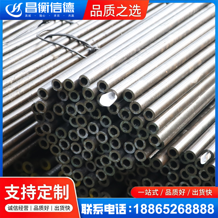 无棣液压油缸用精密钢管